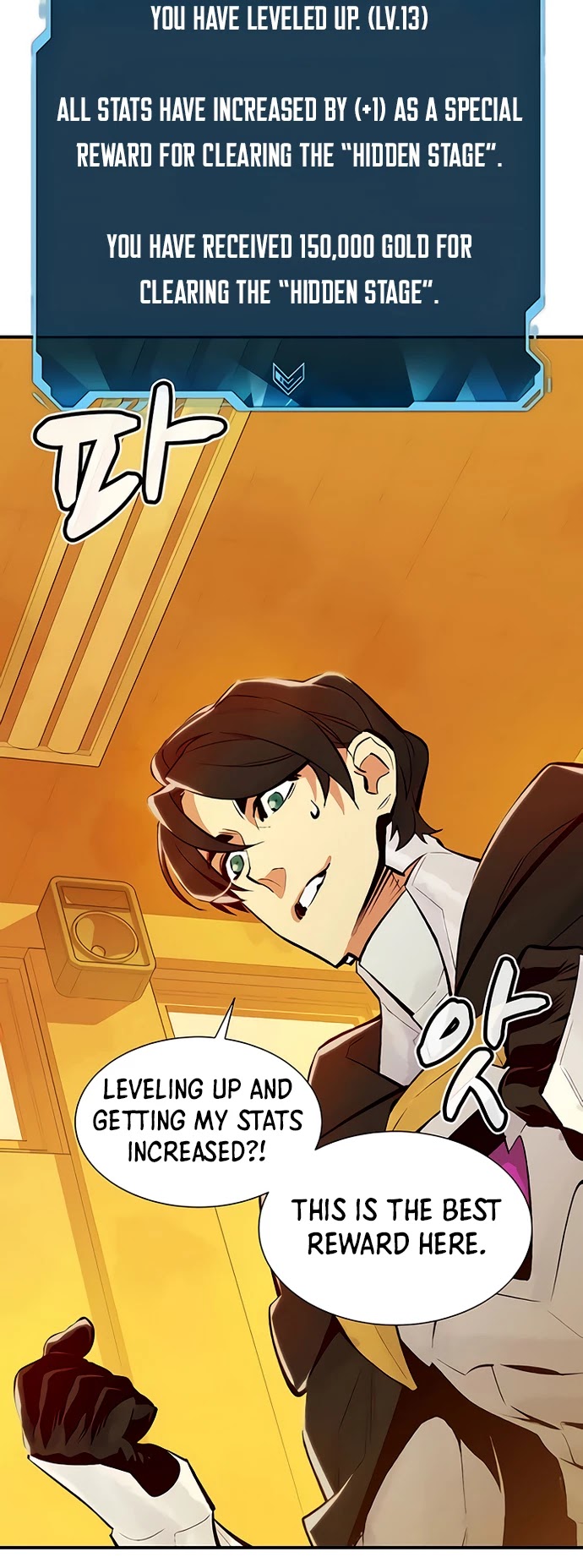 The Only Necromancer chapter 51 page 19