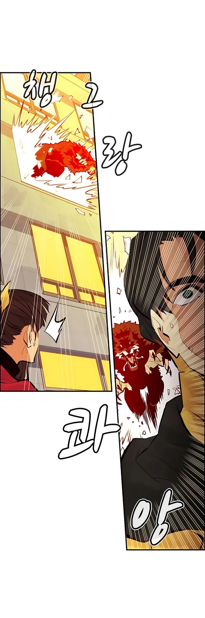 The Only Necromancer chapter 51 page 55