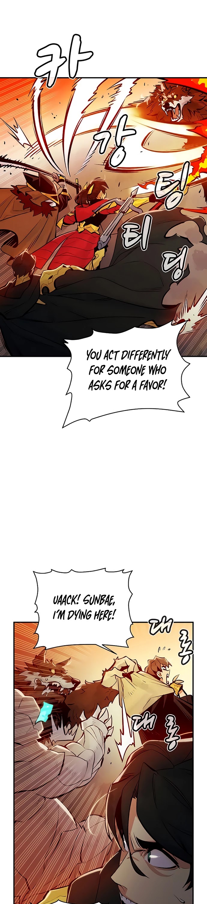 The Only Necromancer chapter 51 page 59