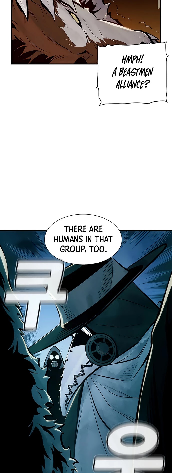 The Only Necromancer chapter 52 page 22