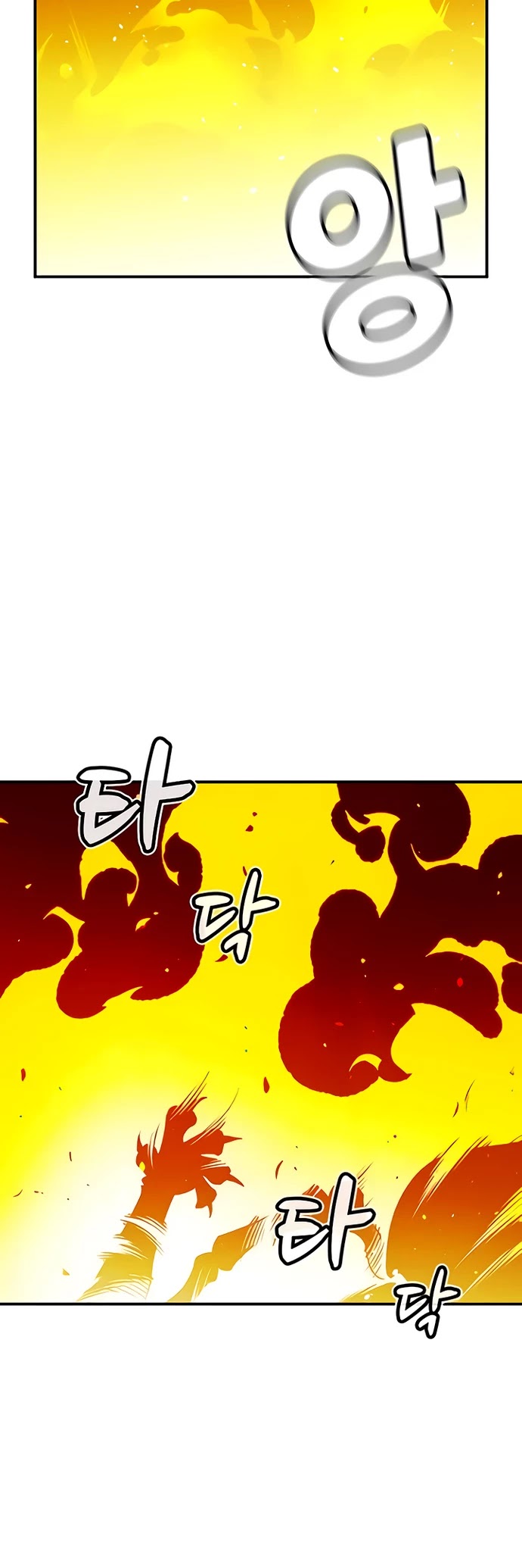 The Only Necromancer chapter 53 page 15