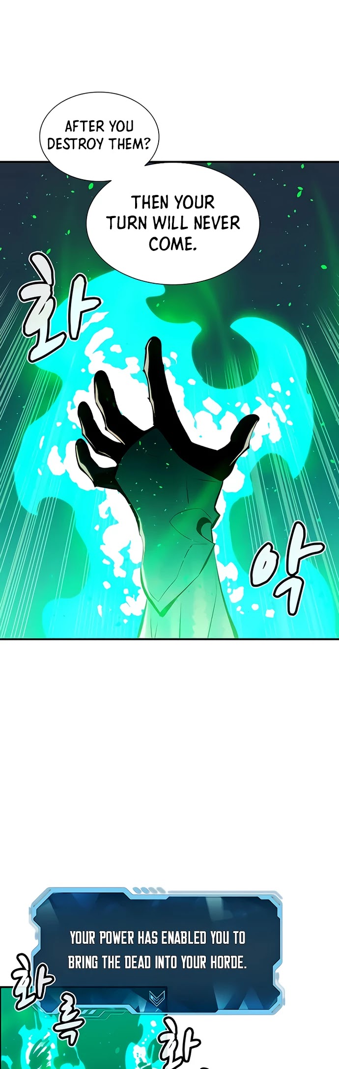 The Only Necromancer chapter 53 page 59