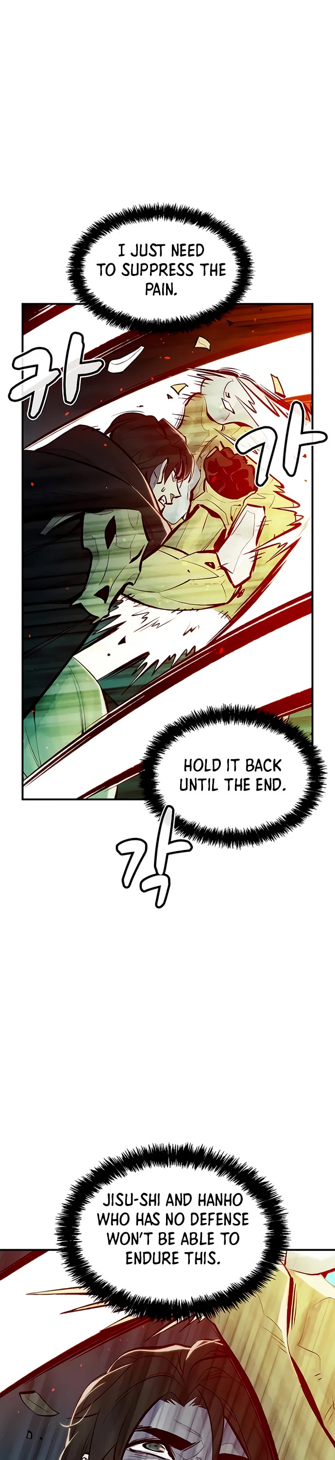 The Only Necromancer chapter 54 page 26