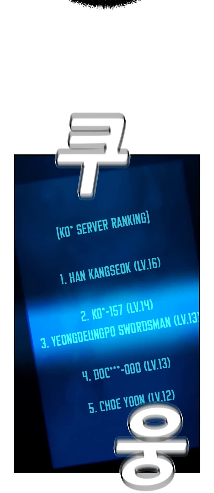 The Only Necromancer chapter 54 page 59