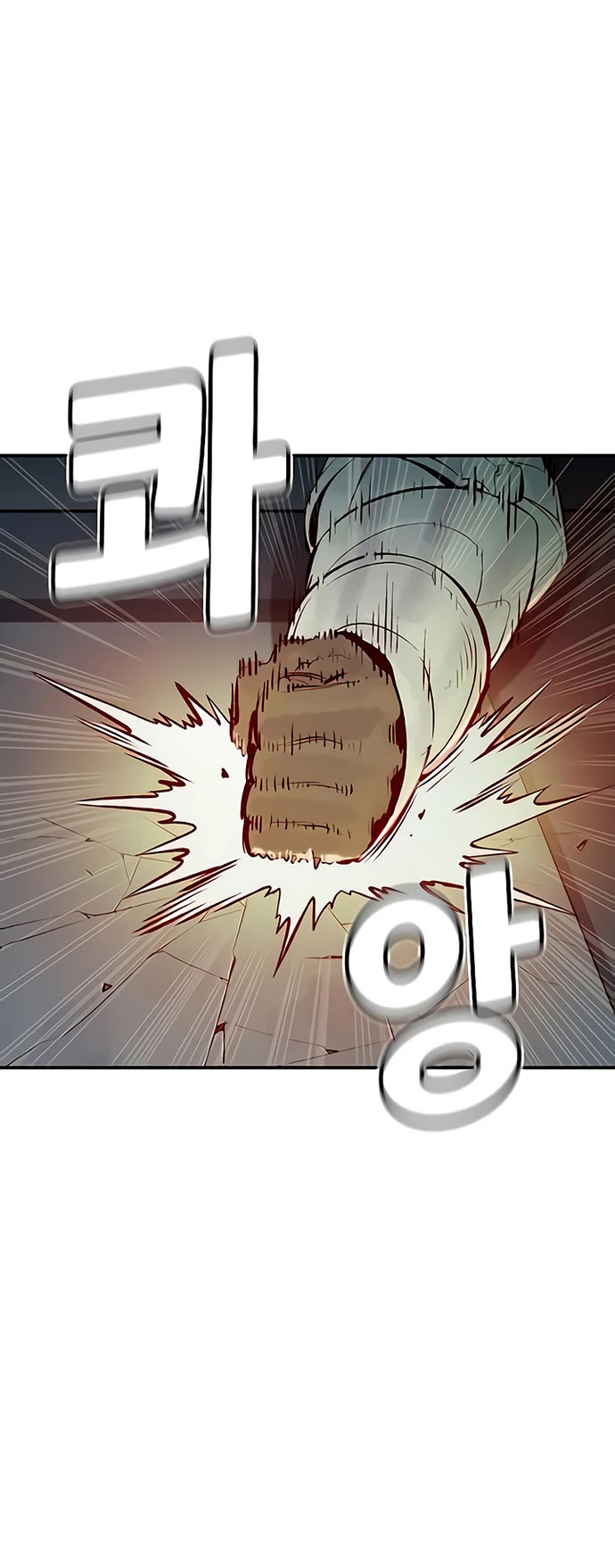 The Only Necromancer chapter 56 page 56