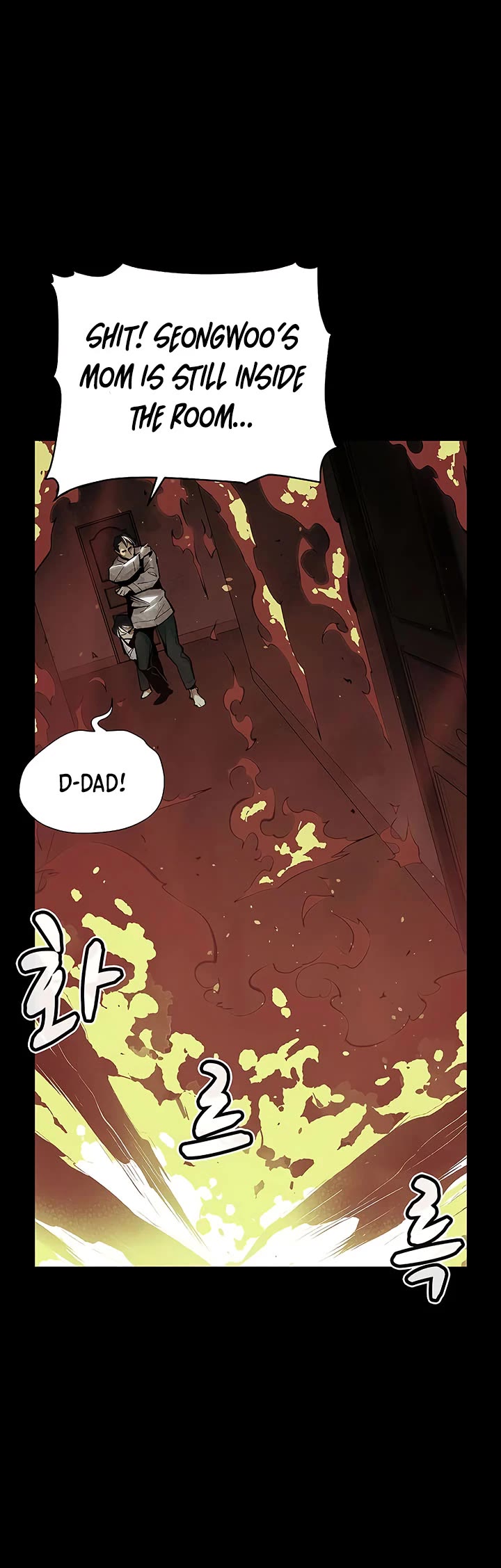 The Only Necromancer chapter 61 page 17