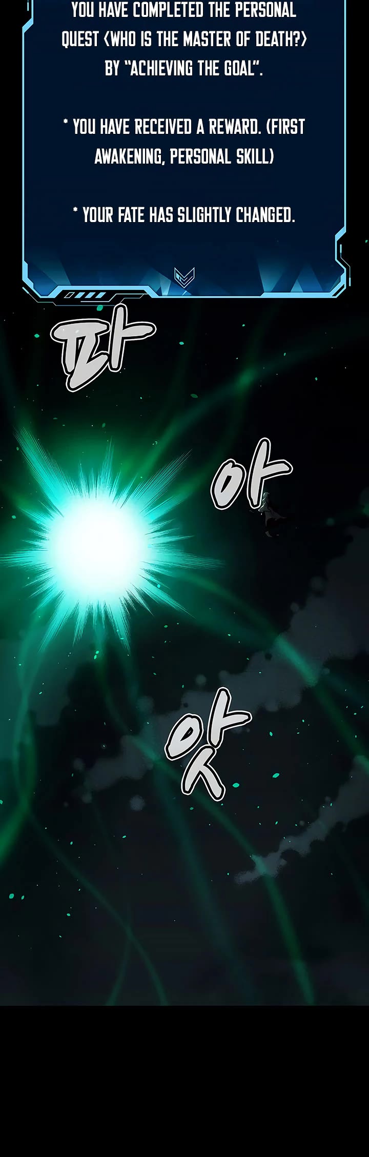 The Only Necromancer chapter 61 page 32