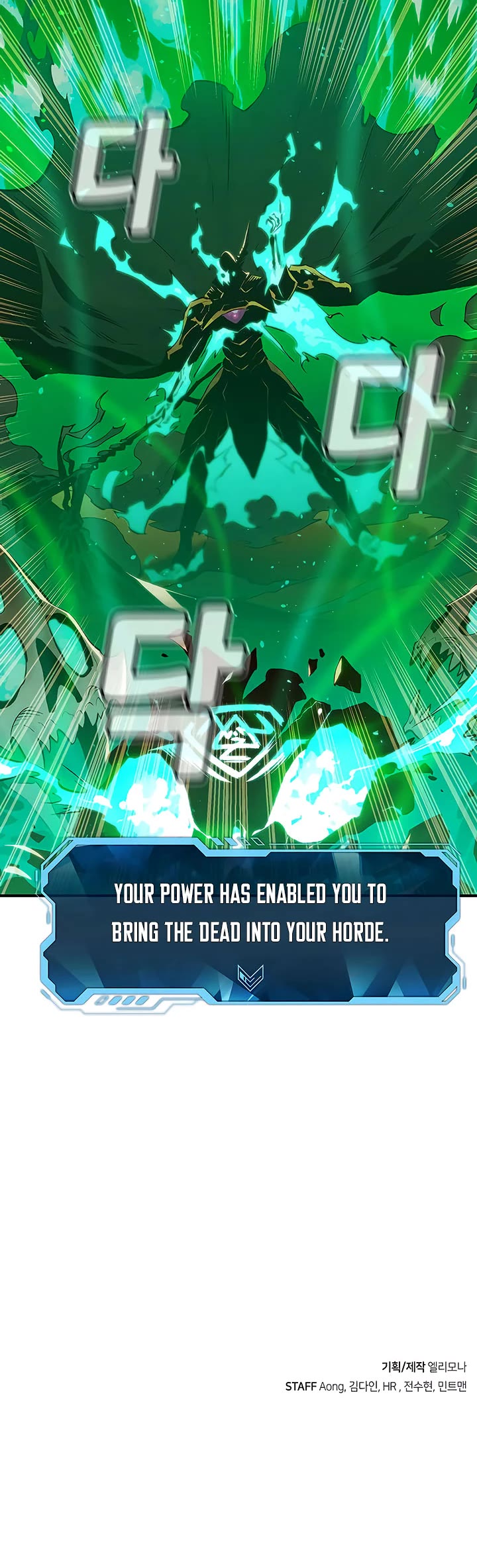 The Only Necromancer chapter 61 page 59