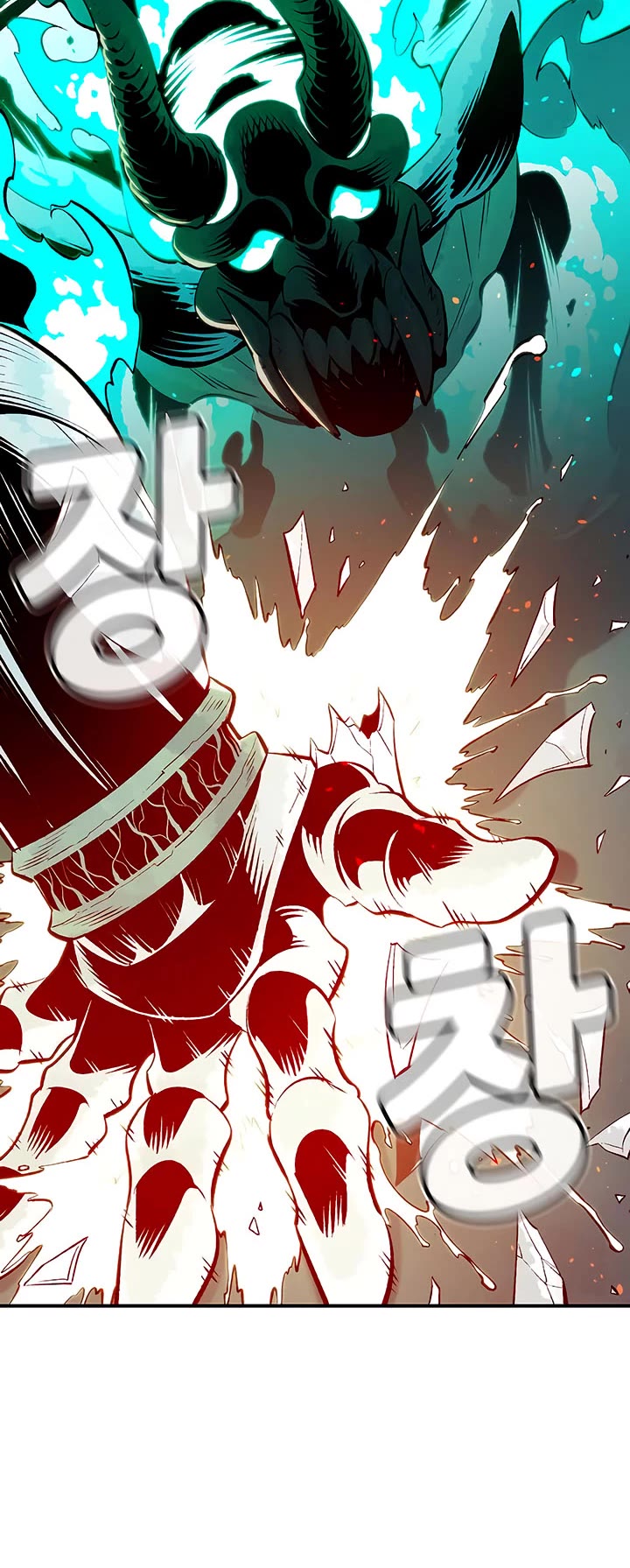 The Only Necromancer chapter 65 page 31