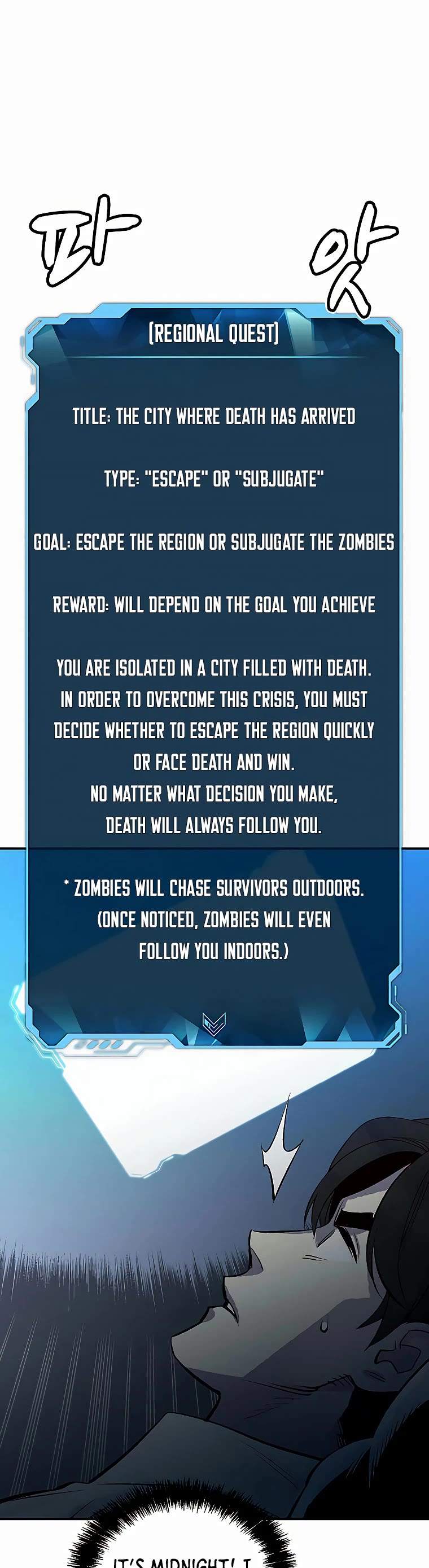 The Only Necromancer chapter 68 page 48