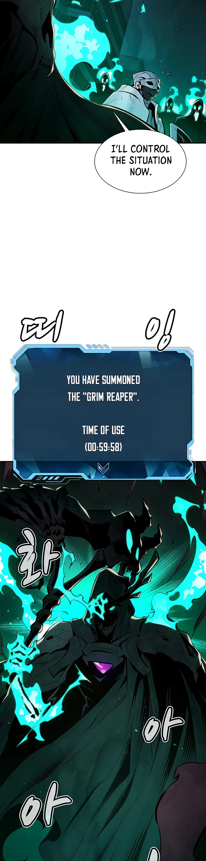 The Only Necromancer chapter 70 page 16