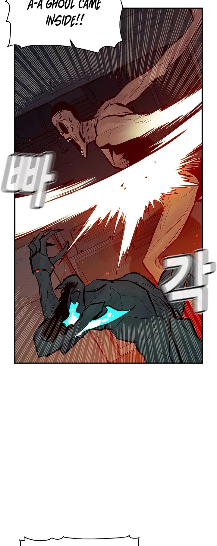 The Only Necromancer chapter 70 page 28