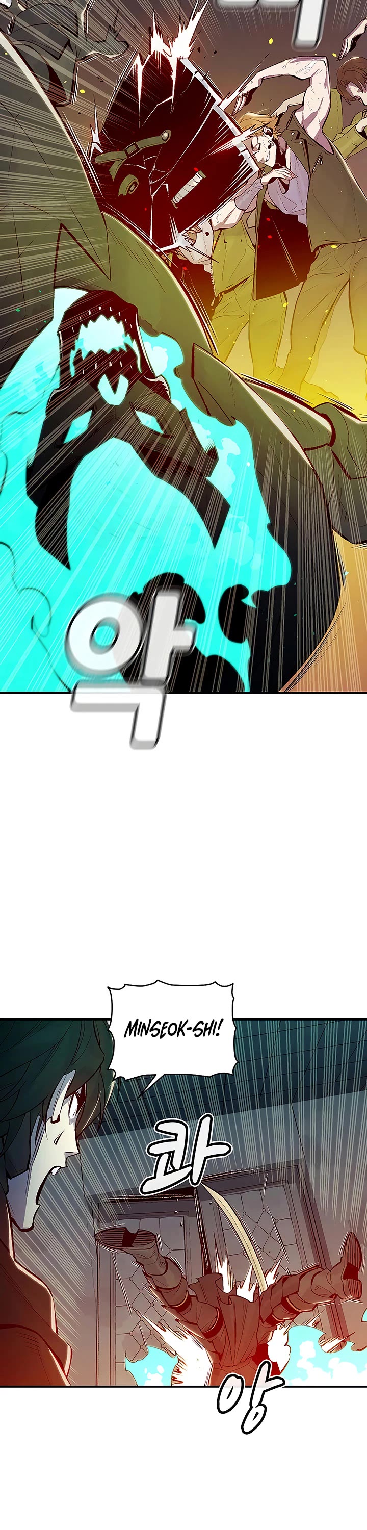 The Only Necromancer chapter 72 page 15