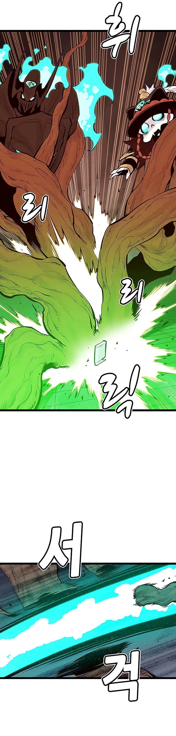 The Only Necromancer chapter 72 page 40