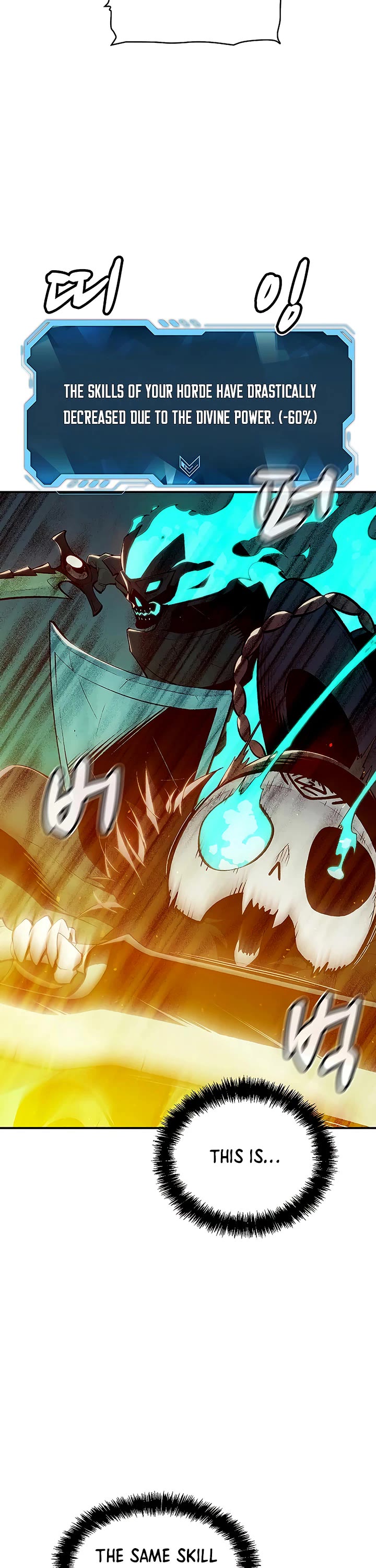 The Only Necromancer chapter 72 page 9