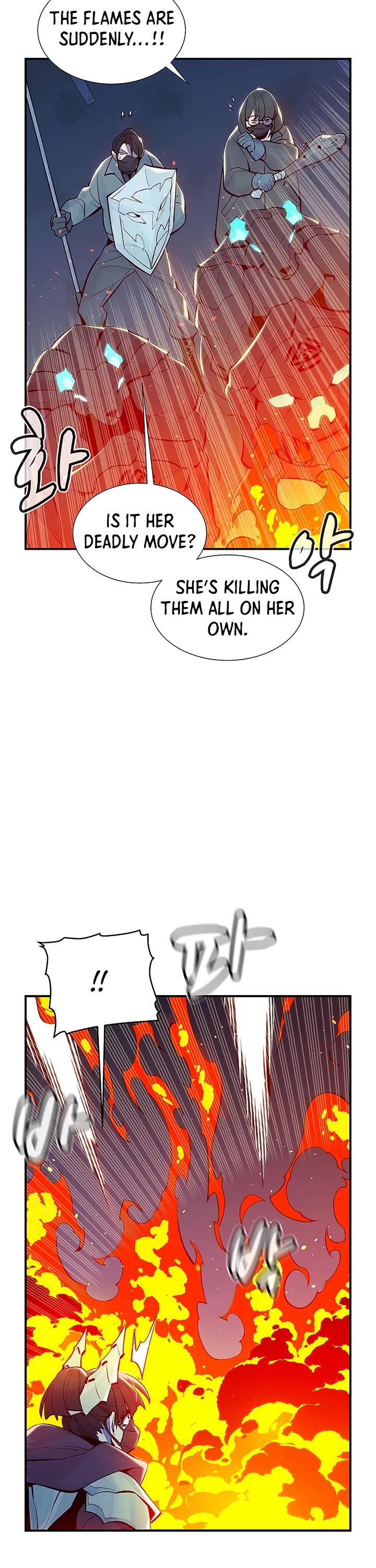 The Only Necromancer chapter 73 page 14