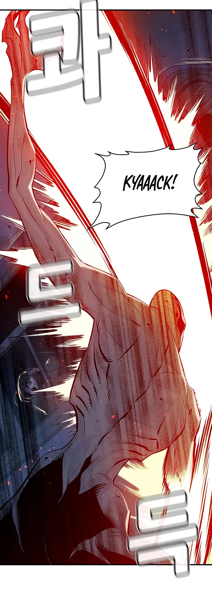 The Only Necromancer chapter 73 page 17