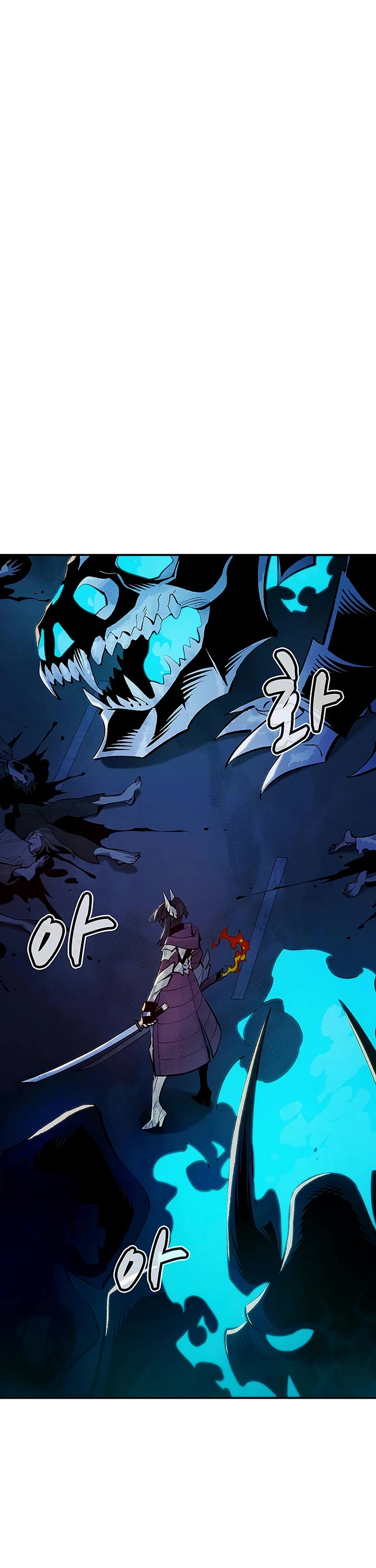 The Only Necromancer chapter 73 page 2