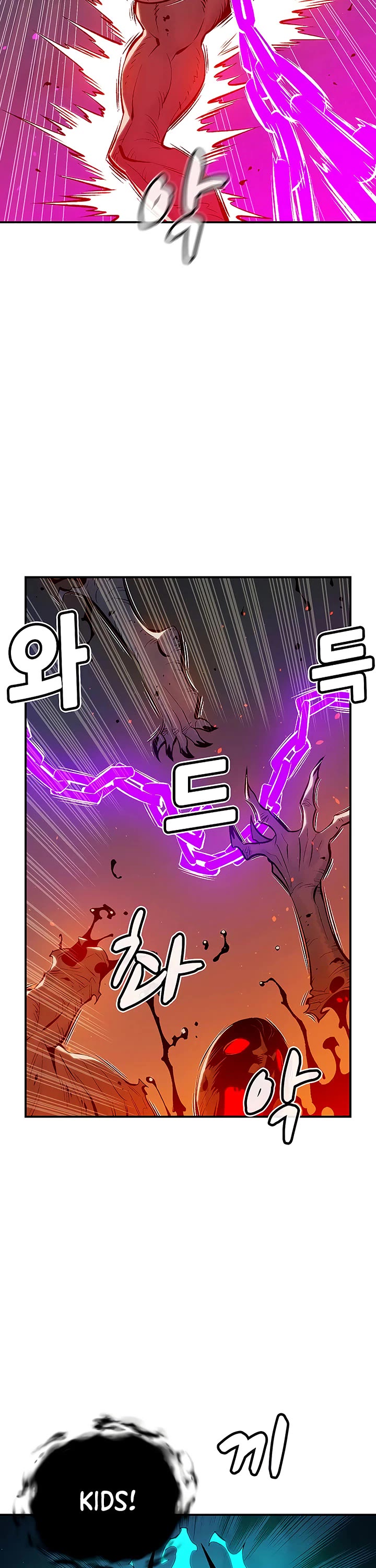 The Only Necromancer chapter 73 page 20