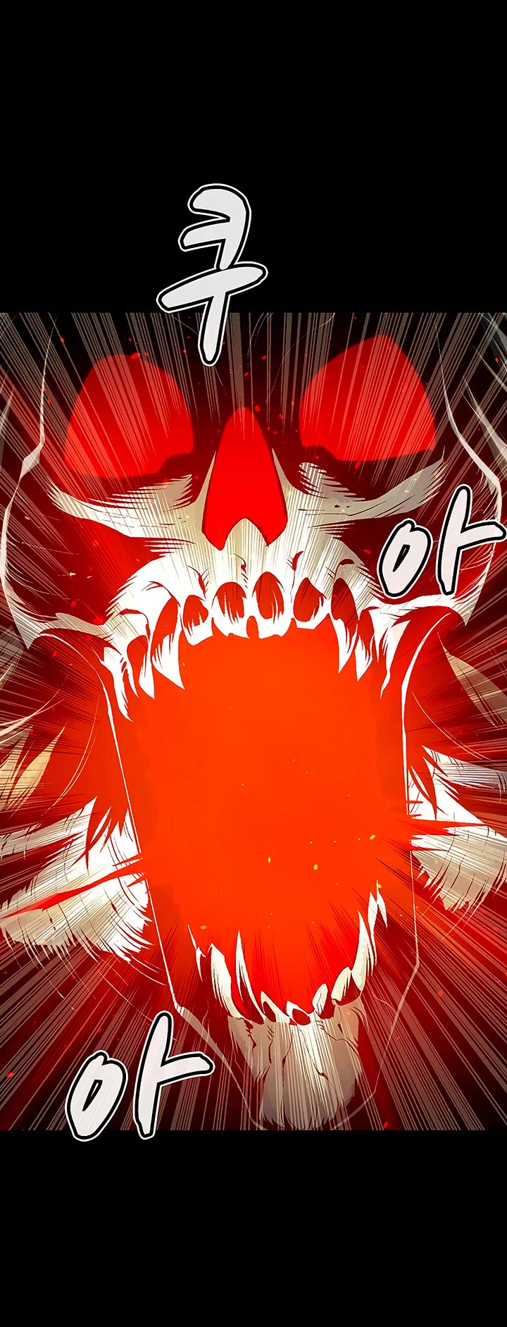 The Only Necromancer chapter 73 page 30