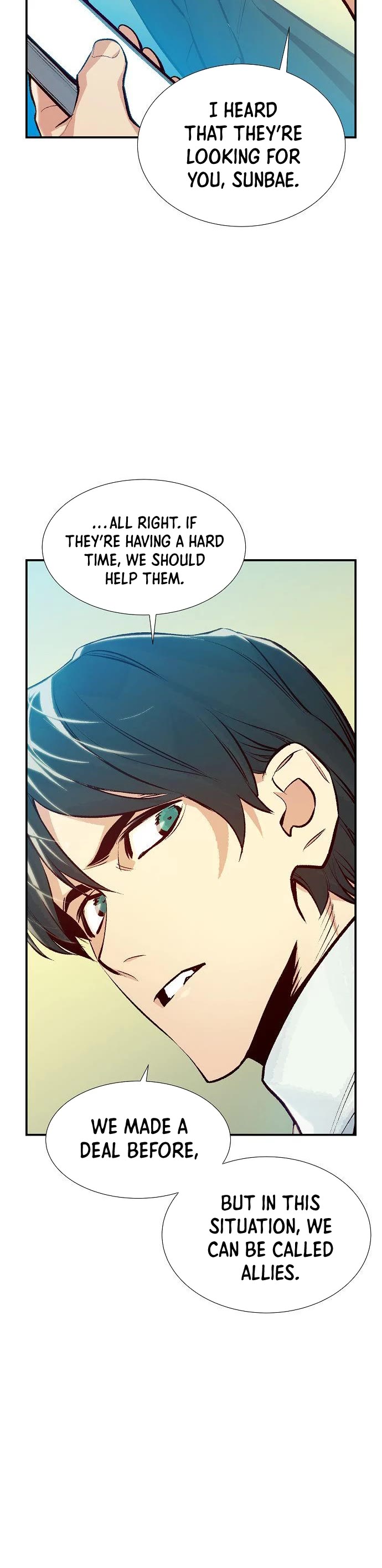 The Only Necromancer chapter 74 page 16