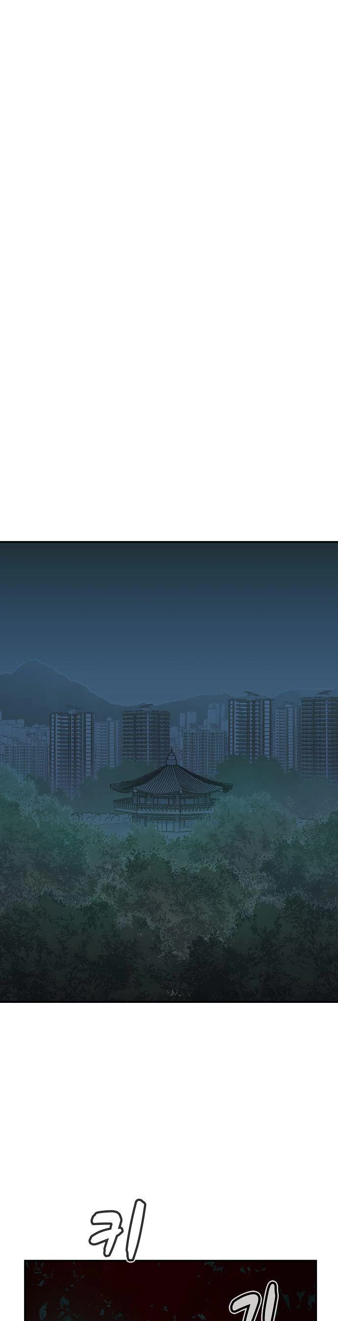 The Only Necromancer chapter 74 page 24