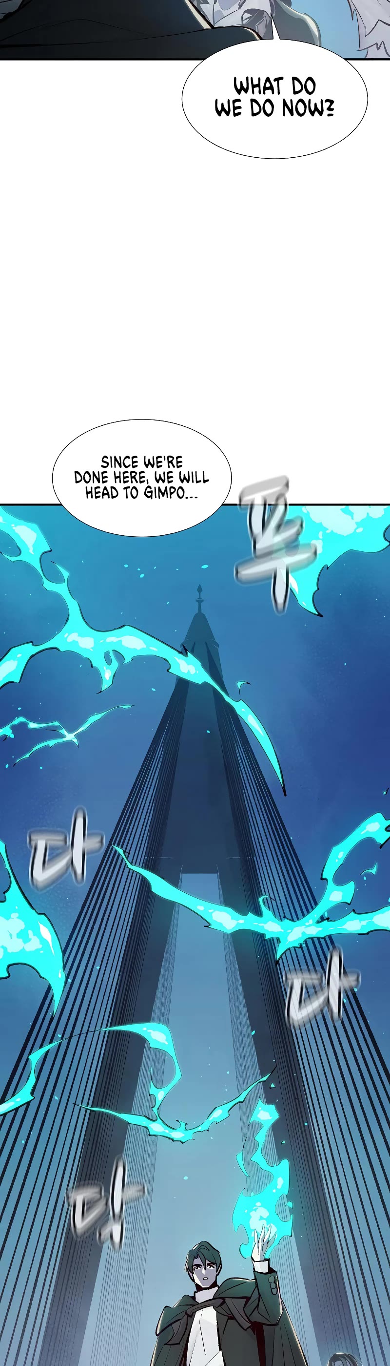 The Only Necromancer chapter 78 page 15