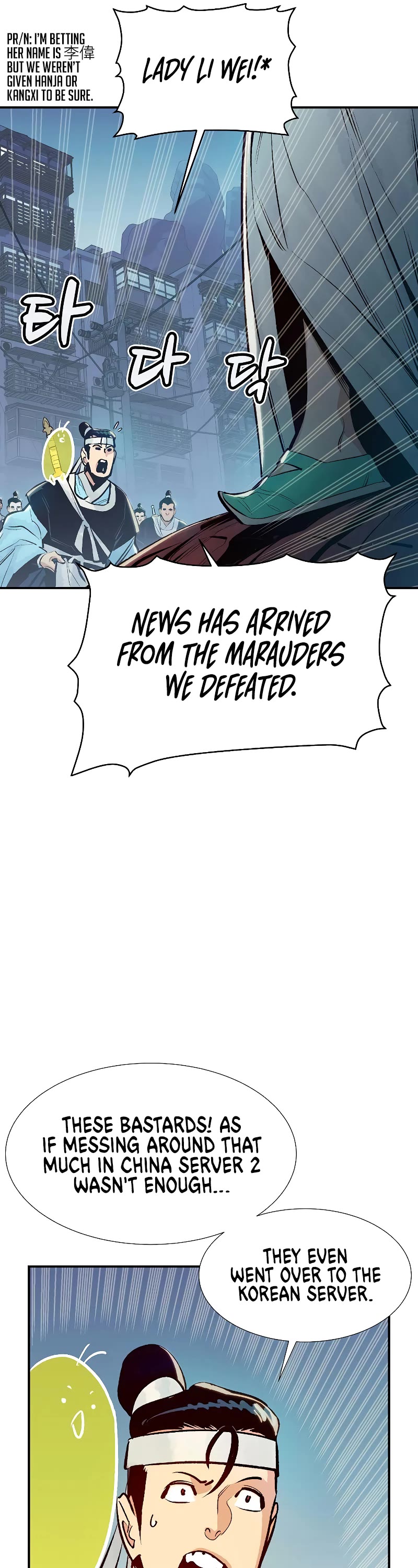 The Only Necromancer chapter 78 page 61