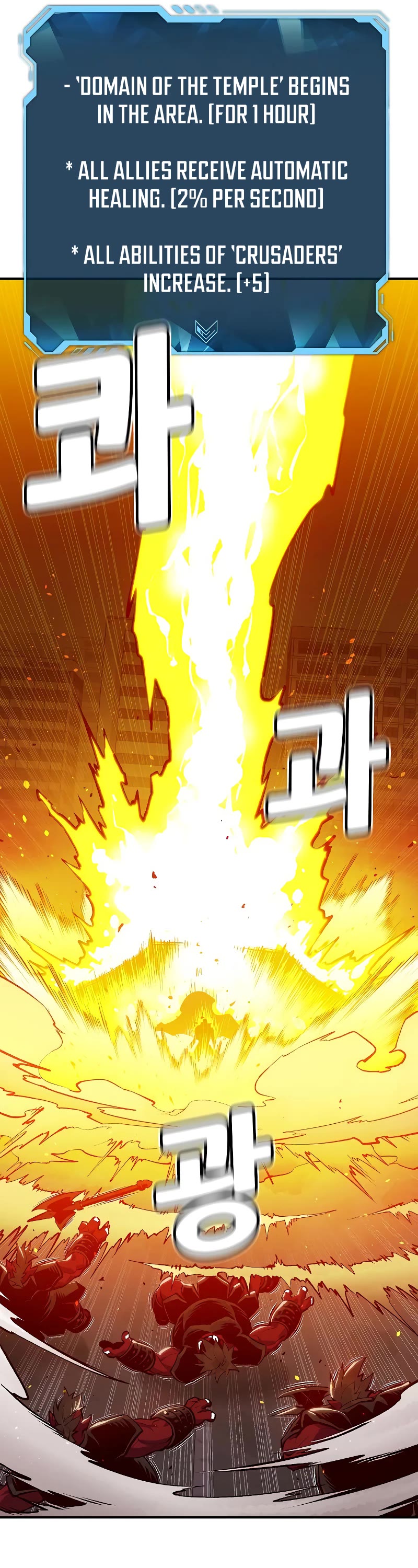 The Only Necromancer chapter 80 page 5