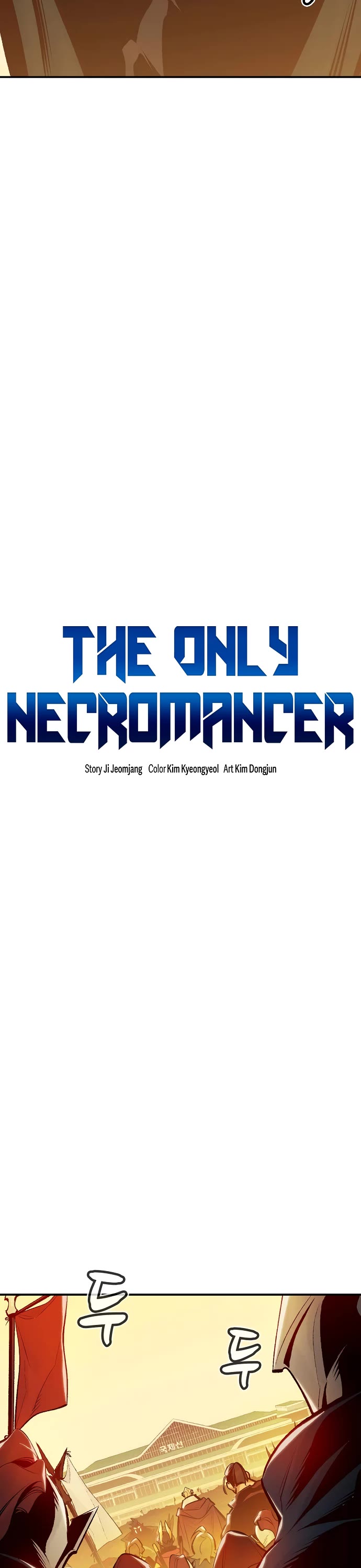The Only Necromancer chapter 81 page 12