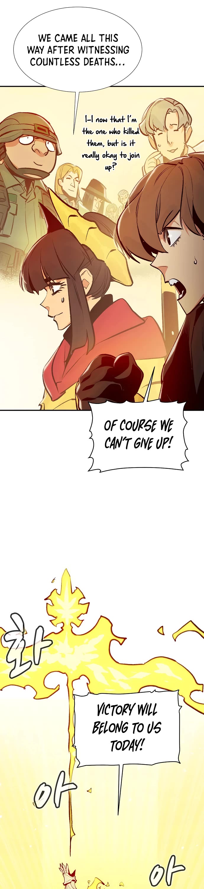 The Only Necromancer chapter 81 page 22