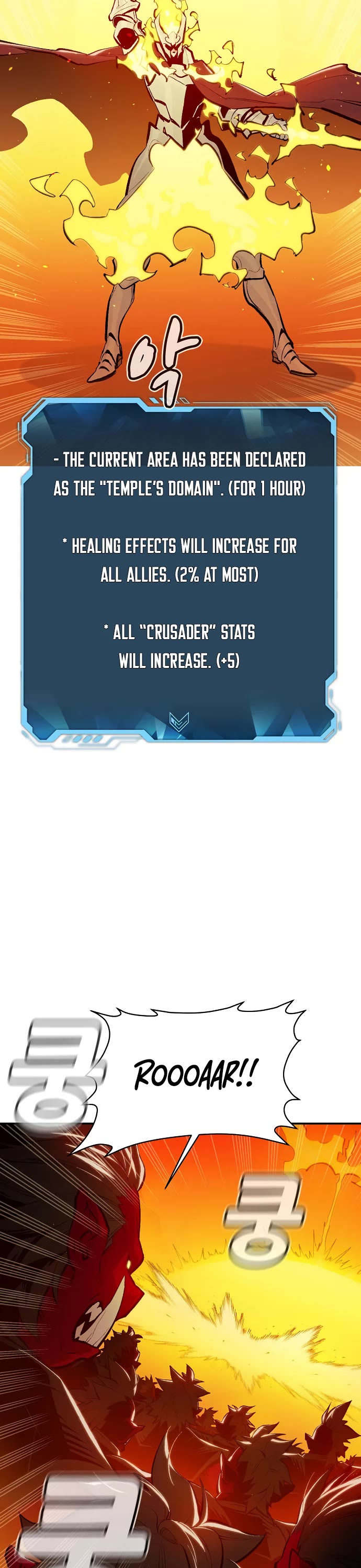 The Only Necromancer chapter 81 page 23