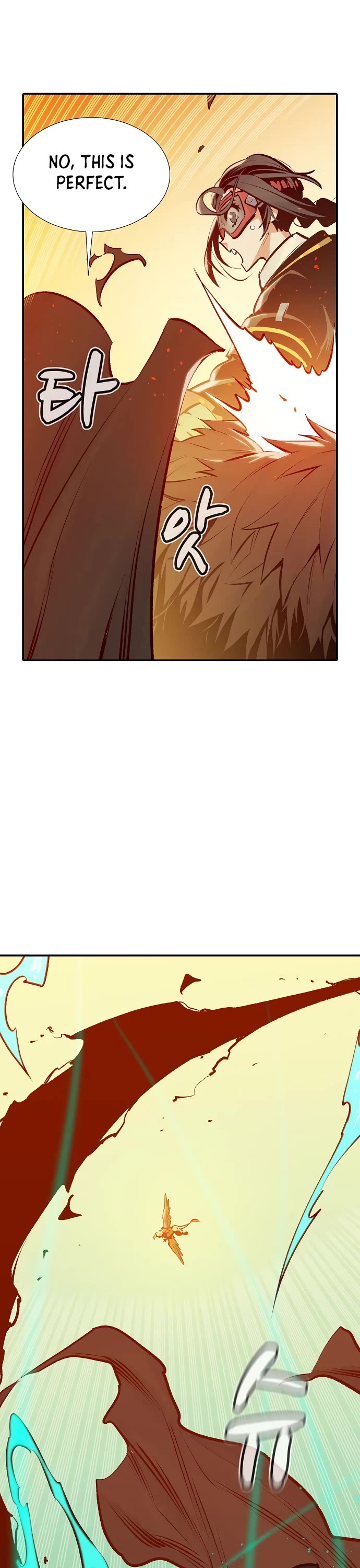 The Only Necromancer chapter 81 page 34