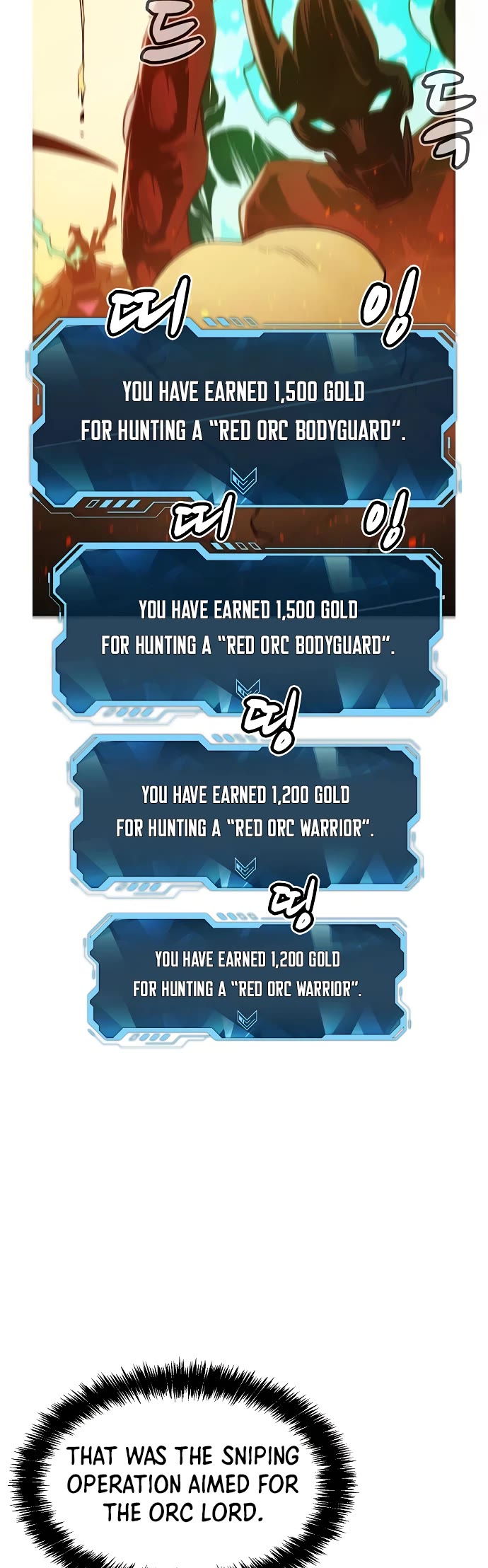 The Only Necromancer chapter 81 page 41