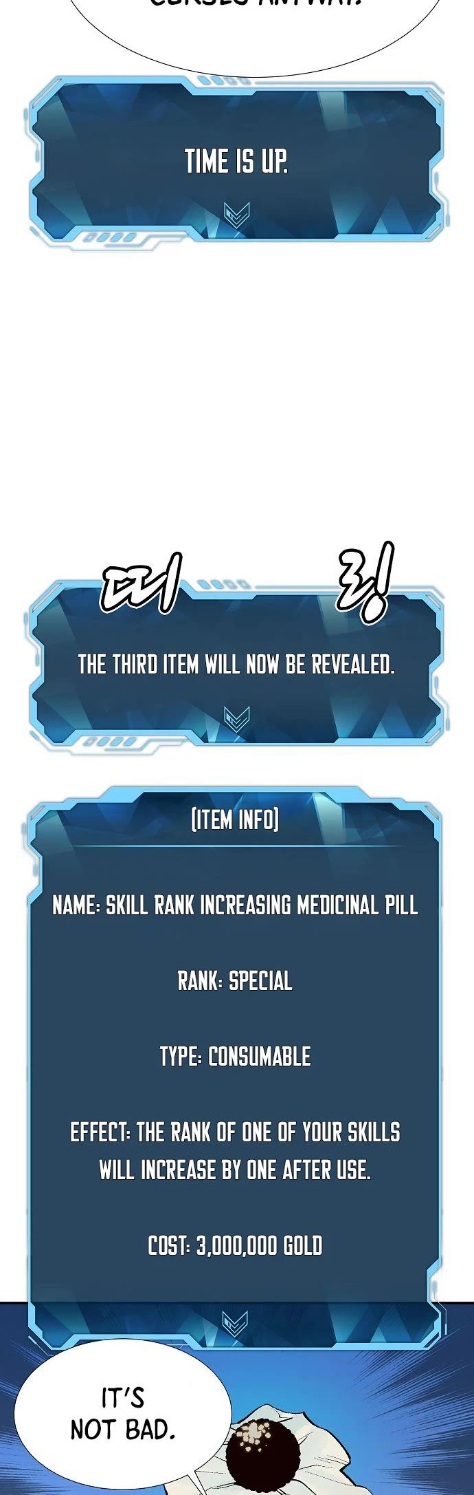 The Only Necromancer chapter 83 page 51