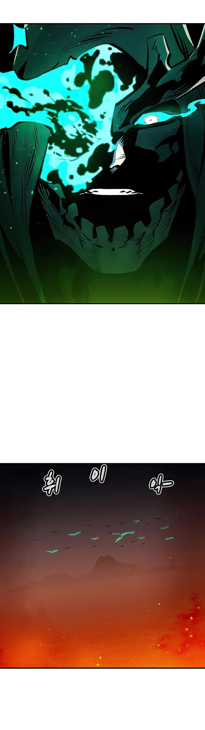 The Only Necromancer chapter 85 page 15