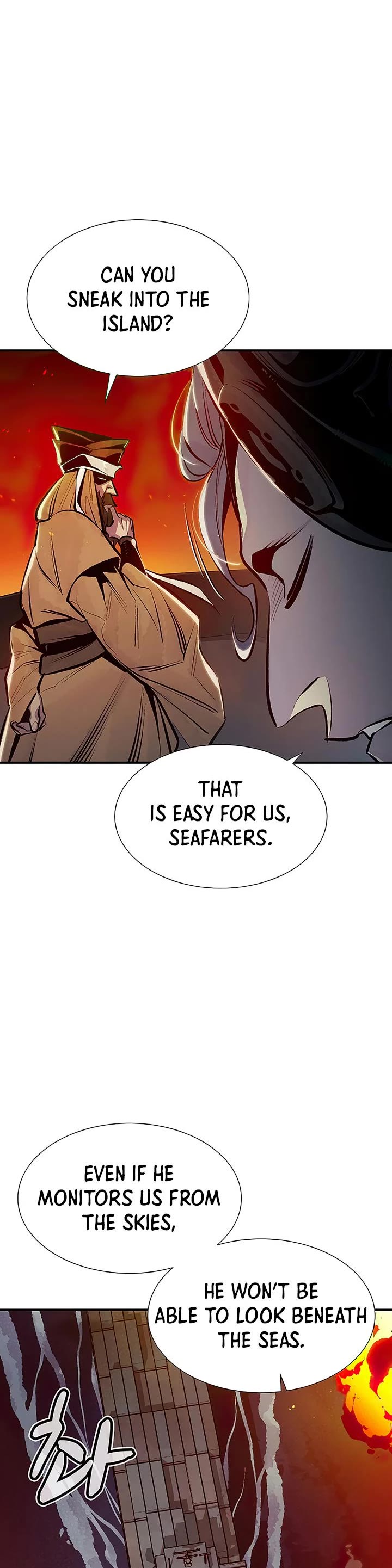 The Only Necromancer chapter 85 page 25