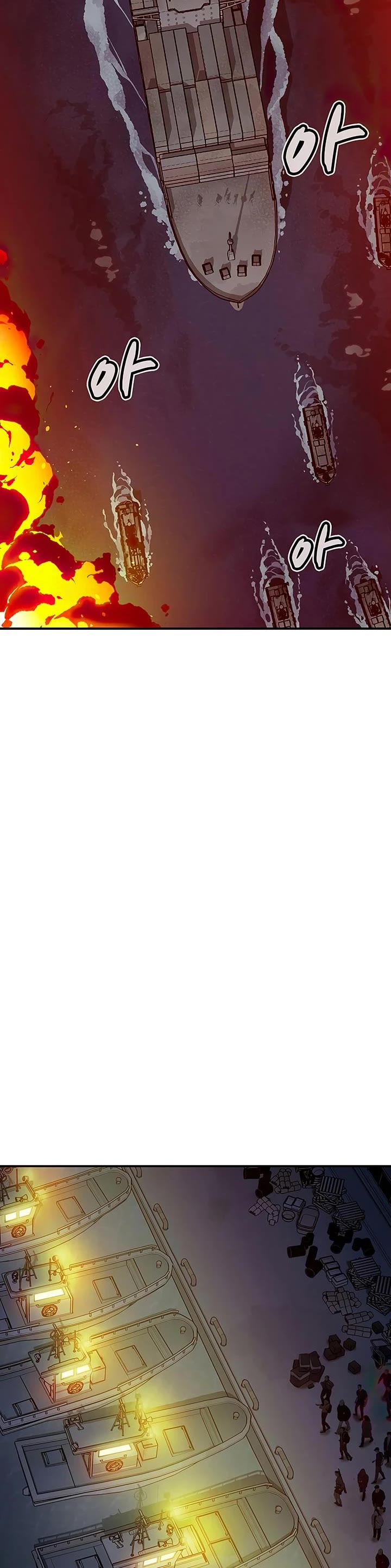 The Only Necromancer chapter 85 page 26