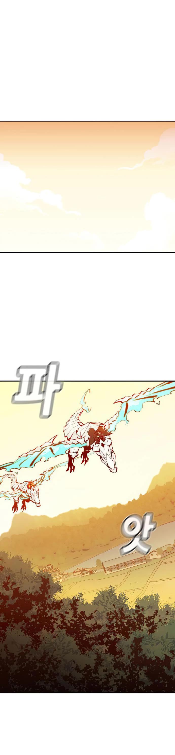 The Only Necromancer chapter 86 page 6