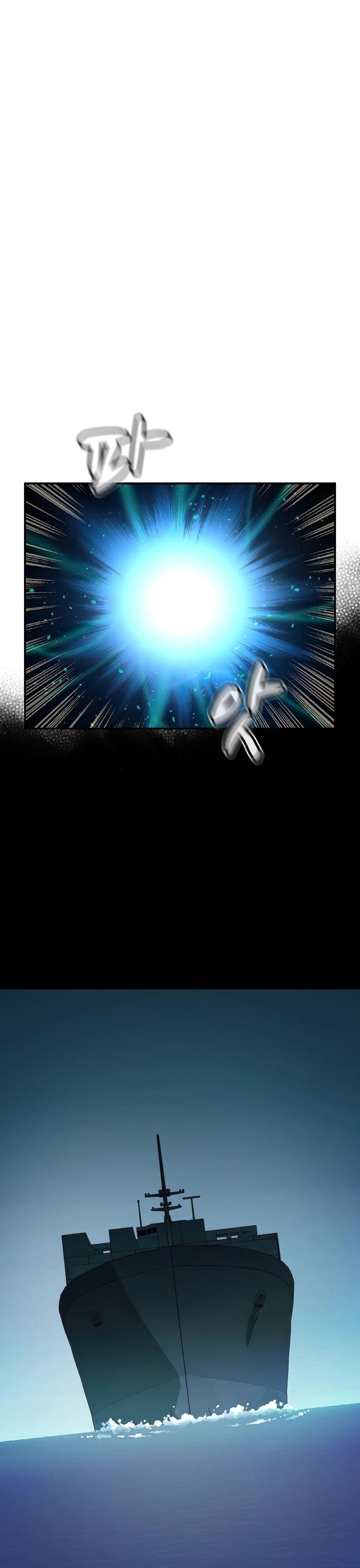 The Only Necromancer chapter 89 page 24