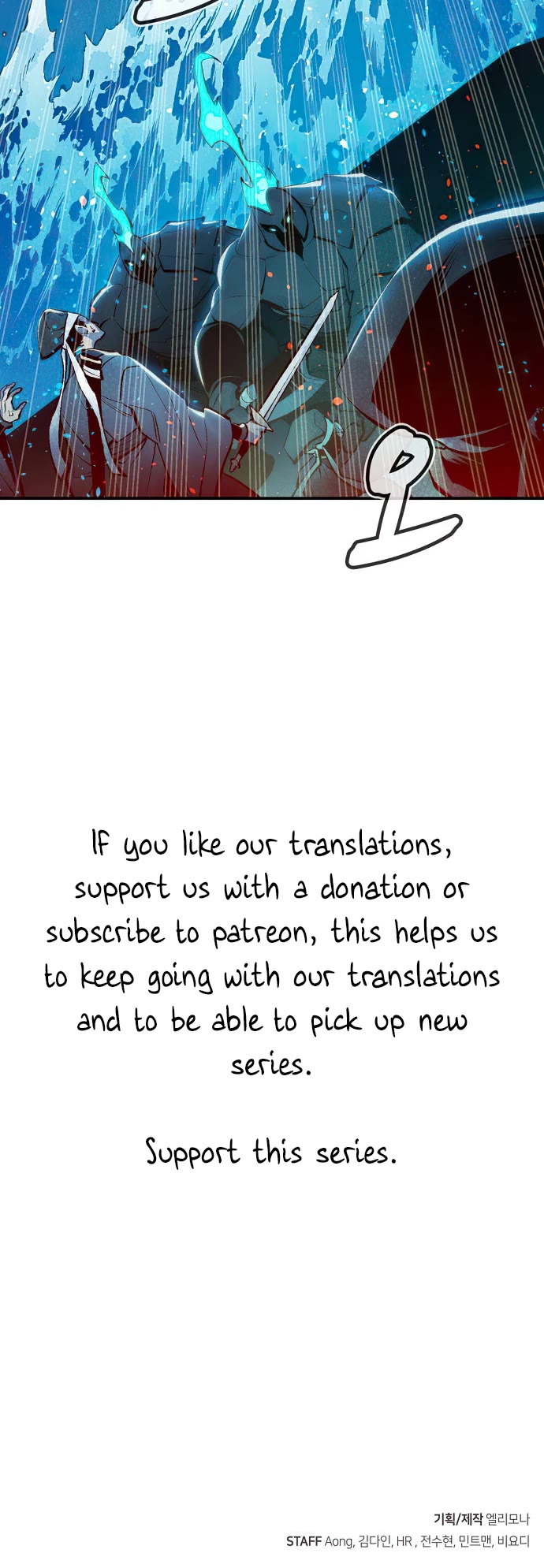 The Only Necromancer chapter 89 page 54