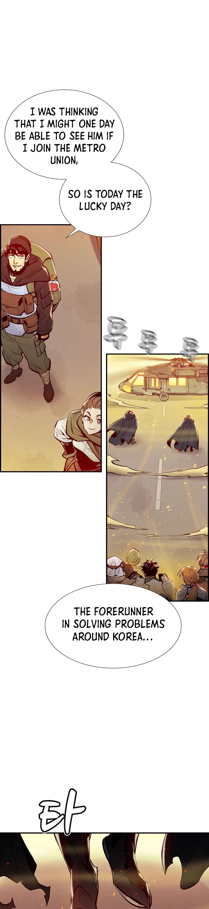 The Only Necromancer chapter 91 page 3