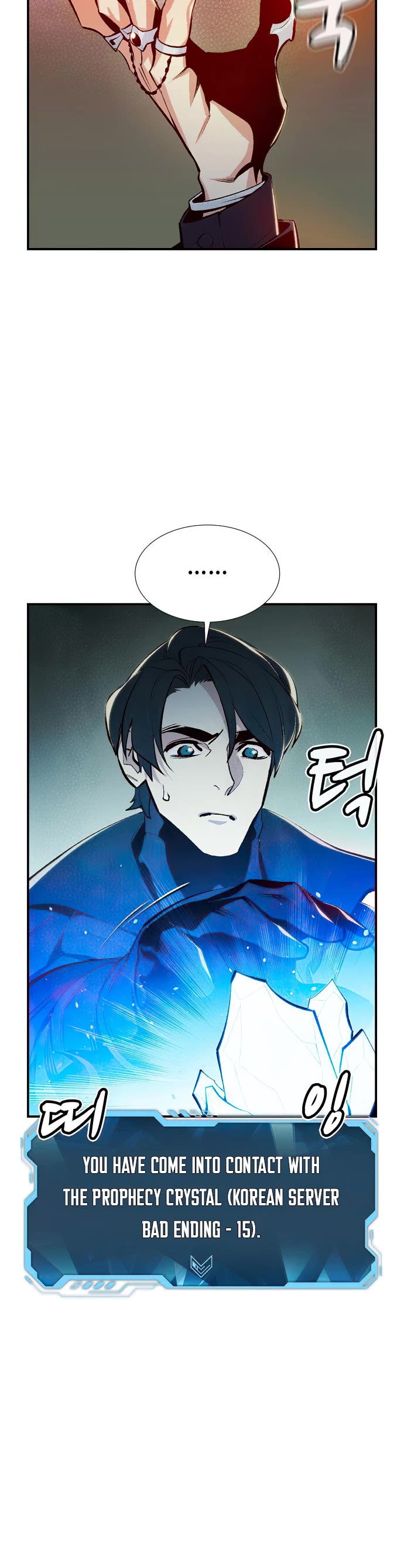 The Only Necromancer chapter 92 page 21