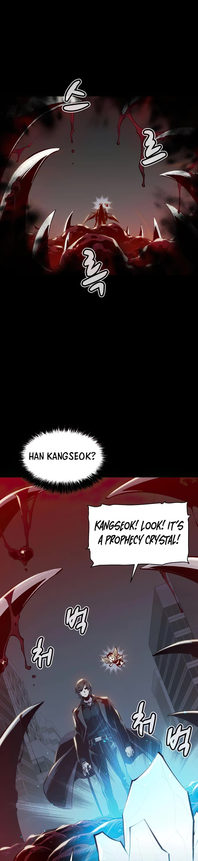 The Only Necromancer chapter 92 page 24