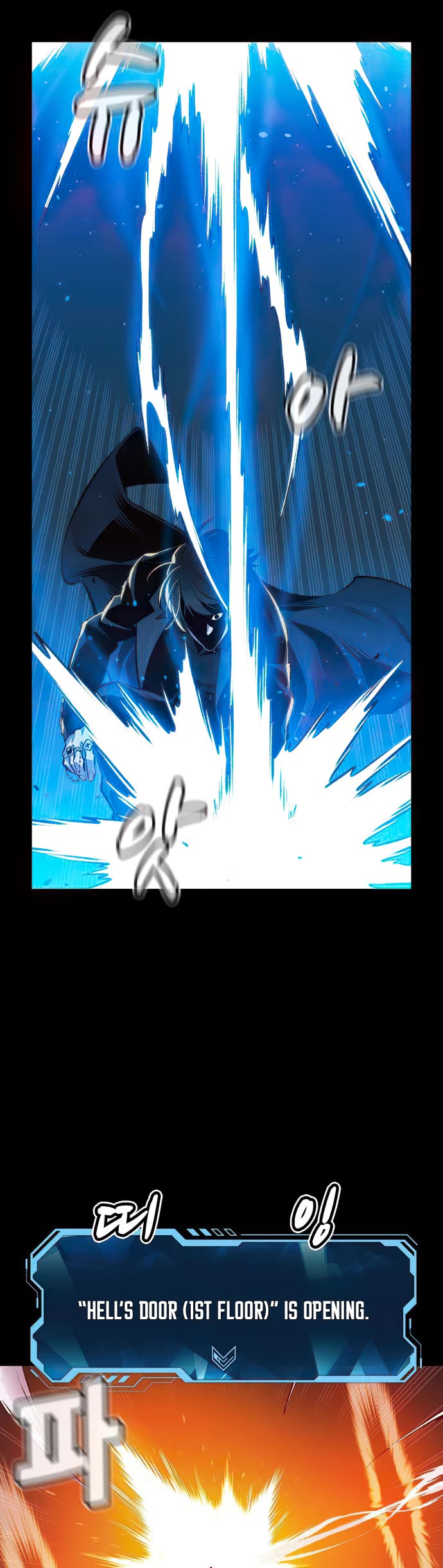 The Only Necromancer chapter 92 page 26