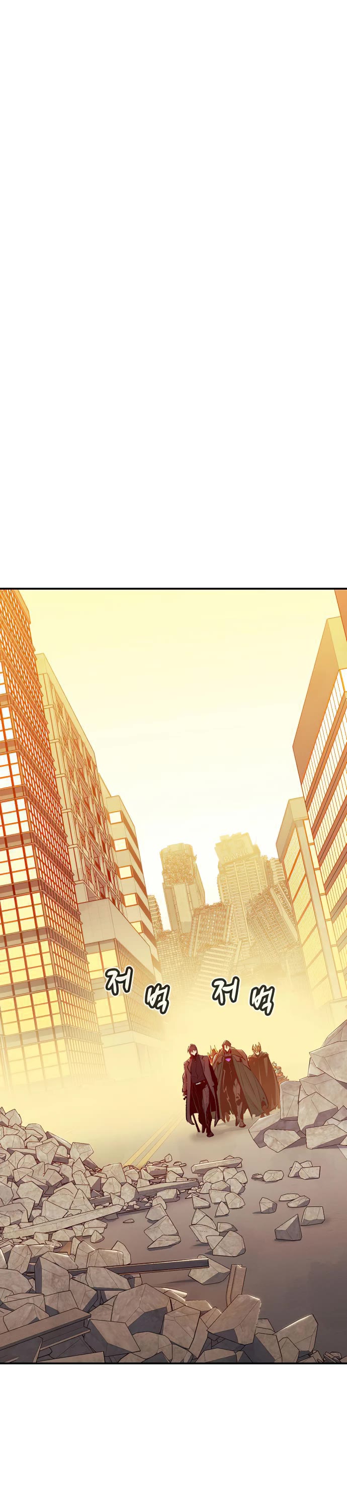 The Only Necromancer chapter 93 page 2