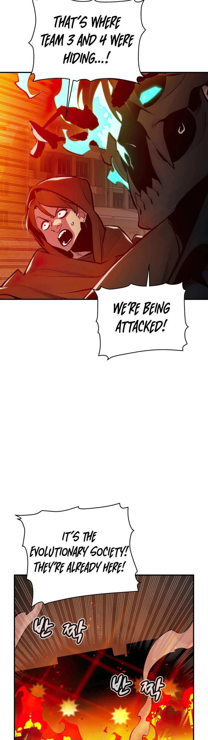 The Only Necromancer chapter 96 page 20