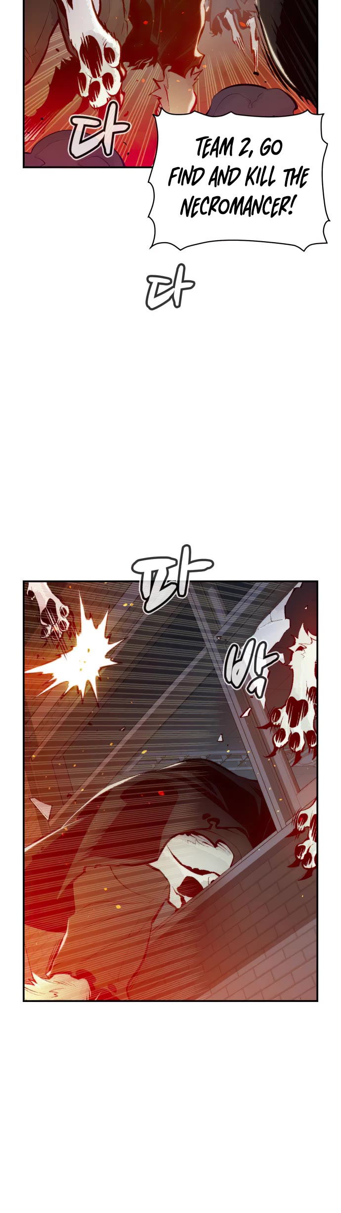 The Only Necromancer chapter 96 page 30