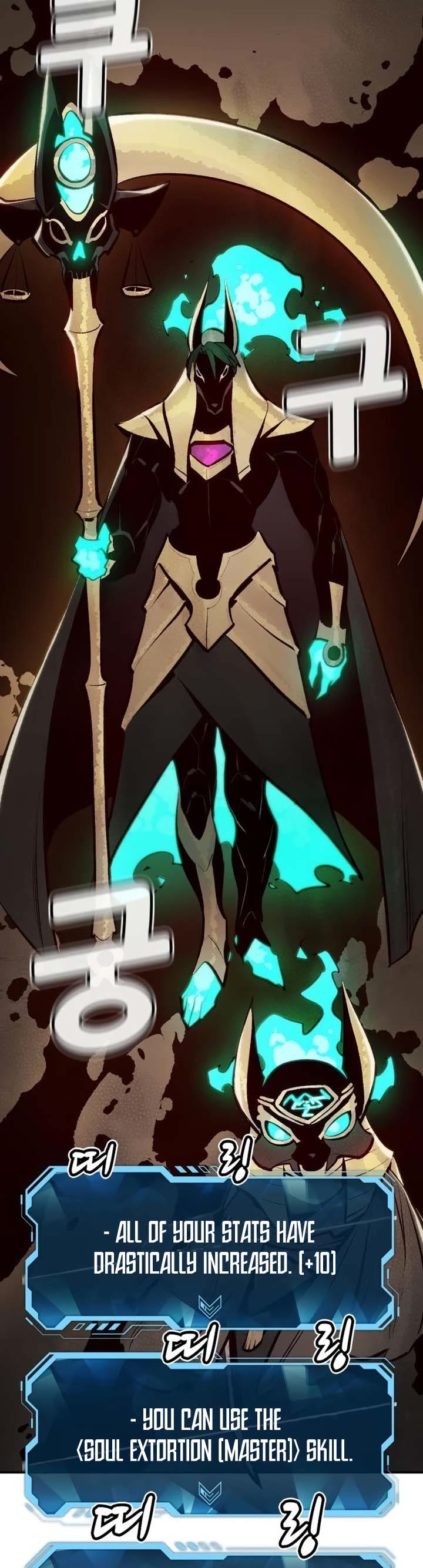 The Only Necromancer chapter 97 page 26