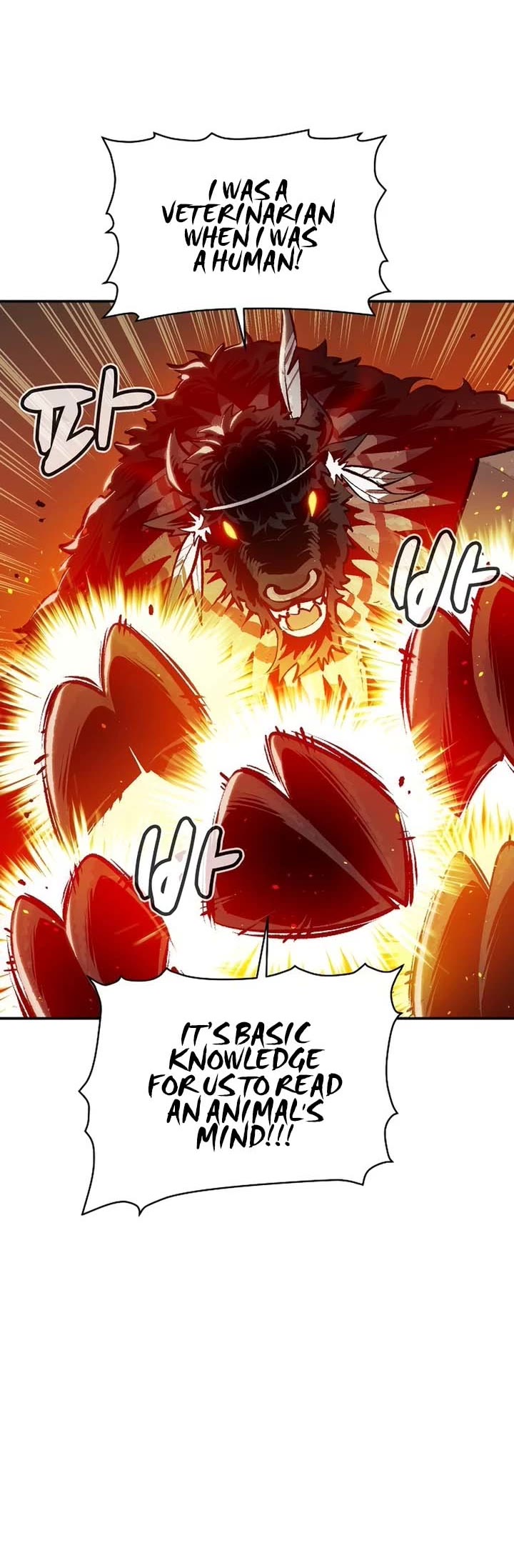 The Only Necromancer chapter 98 page 7